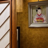 スギモト 本店 - 