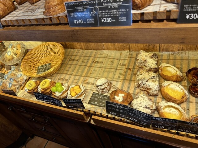 閉店】マリン ベーカリー （MARINE BAKERY） - 元町・中華街