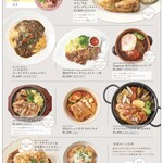 ロティサリーバール ダパウロ - ランチメニュー