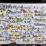 むぎっこ 武蔵浦和店 - 