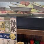 やきとり丸ちゃん - 