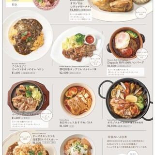 ロティサリーバール ダパウロ_1