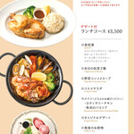 ロティサリーバール ダパウロ - 