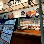 釜いち - 