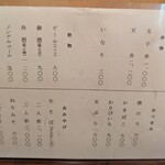 そば処 宗右ヱ門 - 