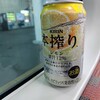 ワイワイショップ 湯本駅前店