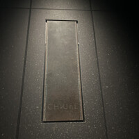 CHIUnE - 