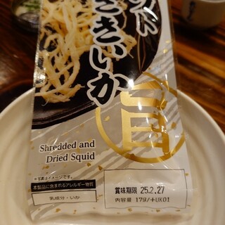 南酒店 熊本県産酒試飲所_1