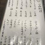 とんかつ とん米 - 