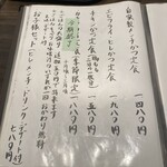 とんかつ とん米 - 