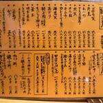 釜喜利うどん - 