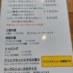 カレー喫茶 ラッキーキャット  - 