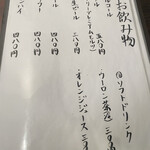 とんかつ とん米 - 