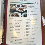 香港麺 新記 - 