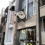 ドーカン - 