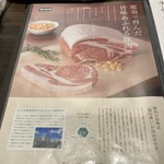 とんかつ とん米 - 