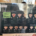 丸山クレープ - 