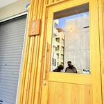 うどん処 重己 - 