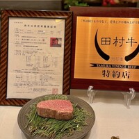 六花 - 