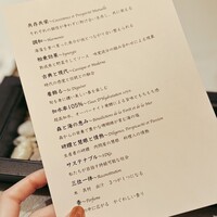 六花 - 