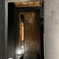 馳走 啐啄一十  - 
