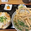 うどん そば処 三升庵