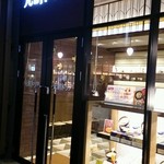 神戸元町ドリア - 