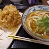 丸亀製麺 新宿三井ビル店