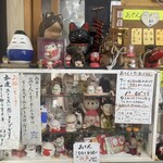 大井神社売店 - 