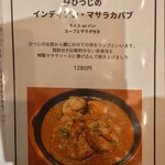 元祖Bistroひつじや - 
