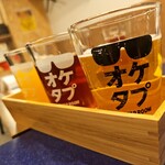 OKEI TAPROOM オケタプ - 