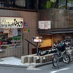 元祖Bistroひつじや - 
