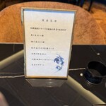 中国飯店 春秋 - 