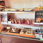 さわら十三里屋 - 