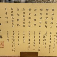 紅梅本楼 - 