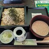 榑木野 松本駅舎店