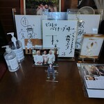 レストラン バイキング - 