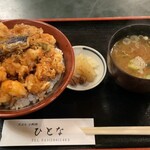 ひとな - かき揚げ丼