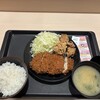 松のや 相模大野店
