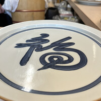 寿司福島 - 