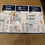 牛たん おやま - 