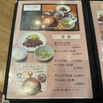 牛たん おやま - 