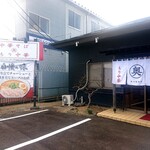 奥州製麺所 - 外観