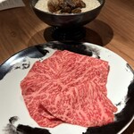 The INNOCENT CARVERY - 