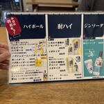 牛たん おやま - 