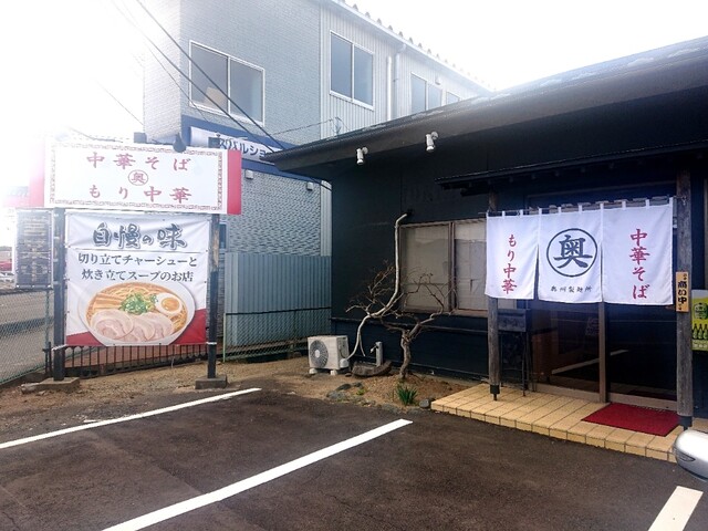 奥州製麺所 - 岩沼（ラーメン）の写真