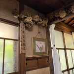 珈琲ポプリ - 内観