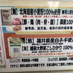 中華そば 一力 - 