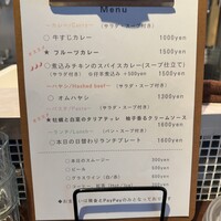 Fruits Bistro SABLIER - 1Fメニュー