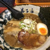 弟子屈ラーメン 札幌ラーメン横丁店